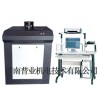 GBW-50微機(jī)控制杯突試驗(yàn)機(jī)國內(nèi)優(yōu)質(zhì)產(chǎn)品