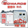 供應(yīng)英國愛德華真空泵RV8 原裝正品 現(xiàn)貨直銷