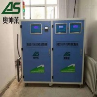 農(nóng)業(yè)局實(shí)驗(yàn)室污水處理設(shè)備廠家直銷(xiāo)