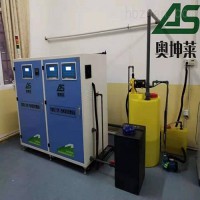 質(zhì)監(jiān)局實(shí)驗(yàn)室廢水處理設(shè)備廠家直銷(xiāo)