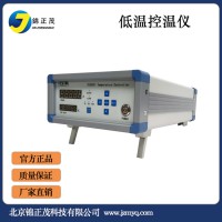 低溫控溫儀液氮低溫溫控儀器實驗室科研、工業(yè)溫度控制